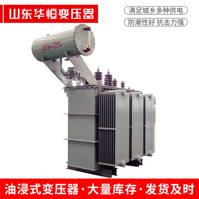 S11-10000/35米脂米脂米脂电力变压器厂家